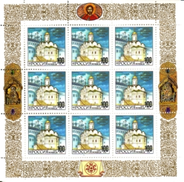 RUS 0340 / 0342 KLBG ** - 1993